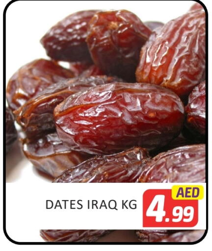 available at Al Madina  in UAE - Dubai