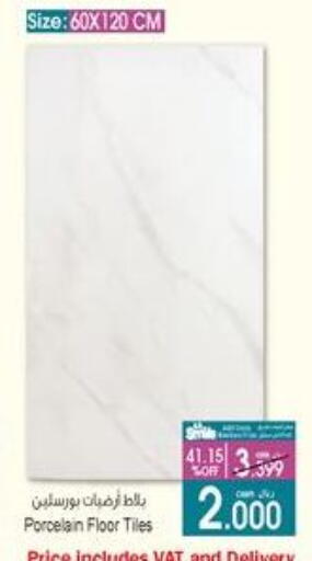 Home Fixtures & Fittings in A & H, Oman Offers - Oman available at A & H in Oman - Salalah