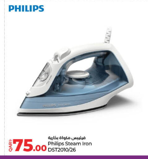 فيليبس مكواة available at لولو هايبرماركت in قطر - أم صلال