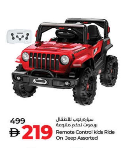 available at Lulu Hypermarket in UAE - Dubai