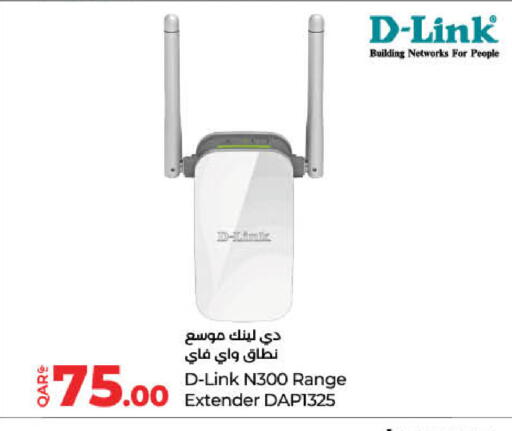 D-LINK available at LuLu Hypermarket in Qatar - Al Shamal