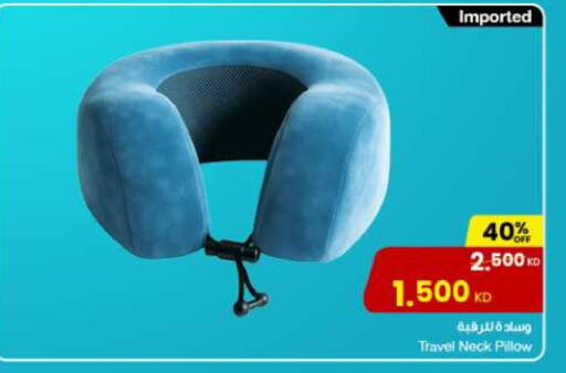 available at The Sultan Center in Kuwait - Ahmadi Governorate