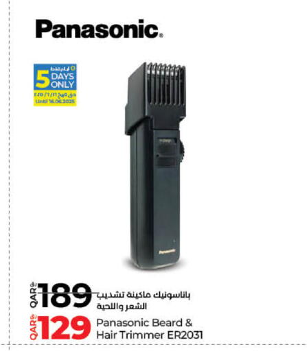 PANASONIC Hair Remover  available at LuLu Hypermarket in Qatar - Al Shamal