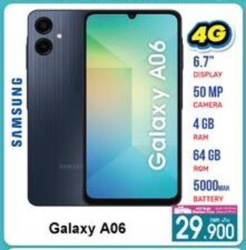 SAMSUNG available at A & H in Oman - Sohar