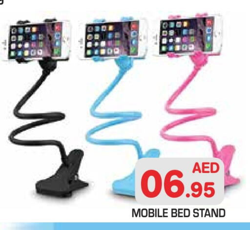 available at Baniyas Spike  in UAE - Abu Dhabi