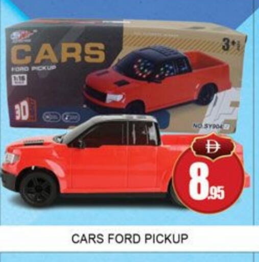 available at Lucky Center in UAE - Sharjah / Ajman