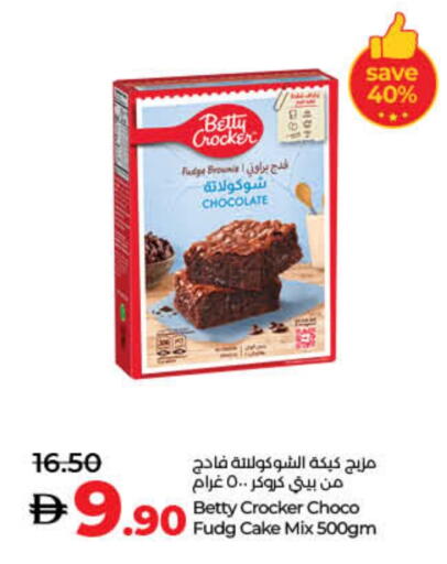Cake Mix available at Lulu Hypermarket in UAE - Fujairah