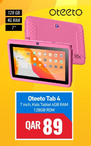 available at Digital Zone Trading in Qatar - Al Wakra