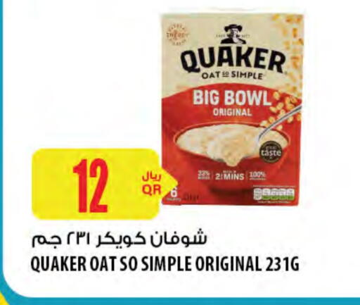 QUAKER Oats available at Al Meera in Qatar - Al Shamal