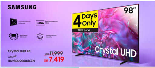 سامسونج available at تكنو بلو in قطر - الخور