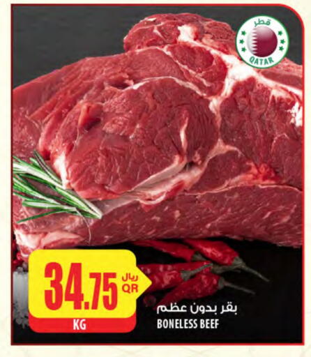 Beef available at Al Meera in Qatar - Al Khor