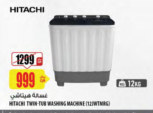 HITACHI Washing Machine available at Al Meera in Qatar - Doha