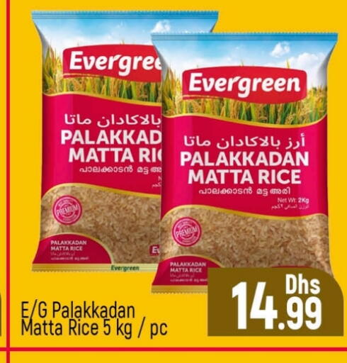 Matta Rice available at Al Madina  in UAE - Dubai