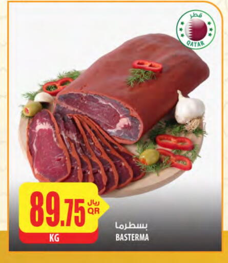 Deli & Specialty Meats in Al Meera, Qatar Offers - Qatar available at Al Meera in Qatar - Al Shamal