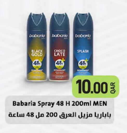 available at SPAR in Qatar - Doha