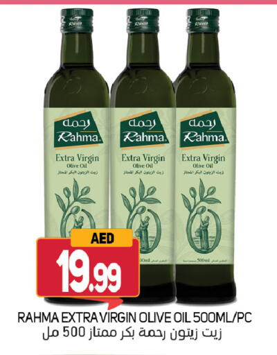 RAHMA Virgin Olive Oil available at Souk Al Mubarak Hypermarket in UAE - Sharjah / Ajman