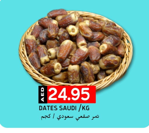 available at Select Market in UAE - Abu Dhabi