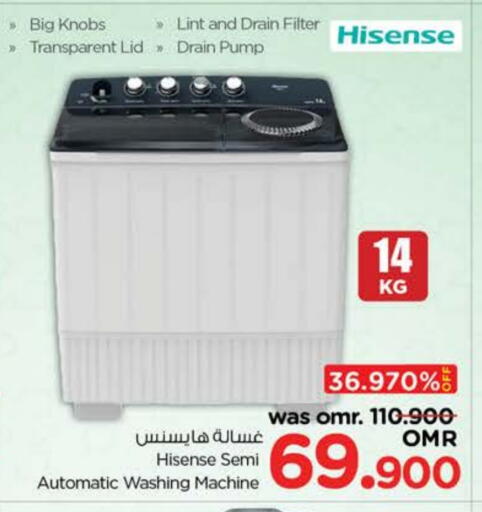 HISENSE Washing Machine available at Nesto Hyper Market   in Oman - Sohar