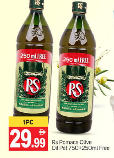 RS available at TALAL MARKET in UAE - Dubai