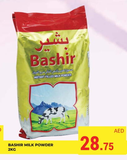 بشير حليب مجفف available at كيرالا هايبرماركت in الإمارات العربية المتحدة , الامارات - رَأْس ٱلْخَيْمَة