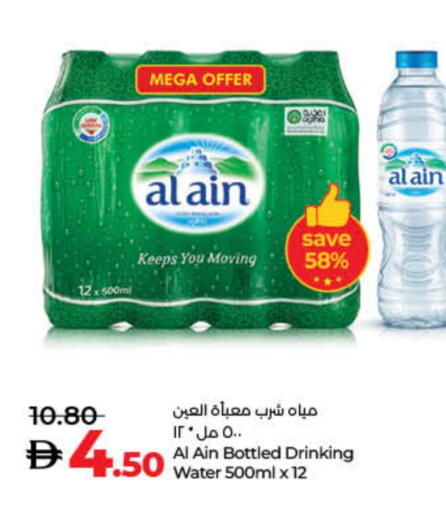 available at Lulu Hypermarket in UAE - Fujairah
