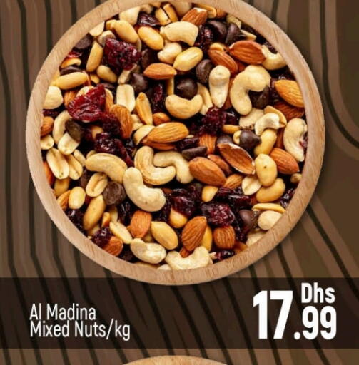 available at Al Madina  in UAE - Dubai