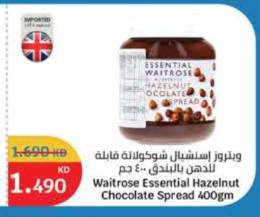 Chocolate Spread available at City Hypermarket in Kuwait - Ahmadi Governorate