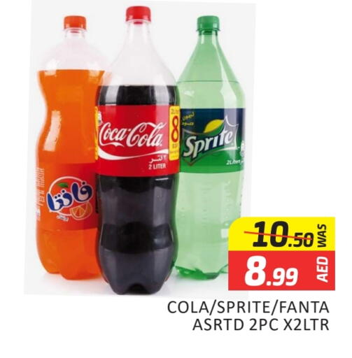 المشروبات الغازية in المدينة, UAE Offers - الإمارات العربية المتحدة available at المدينة in الإمارات العربية المتحدة , الامارات - دبي
