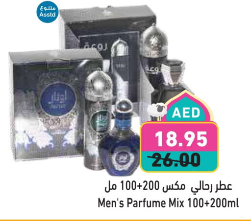 available at أسواق رامز in الإمارات العربية المتحدة , الامارات - أبو ظبي