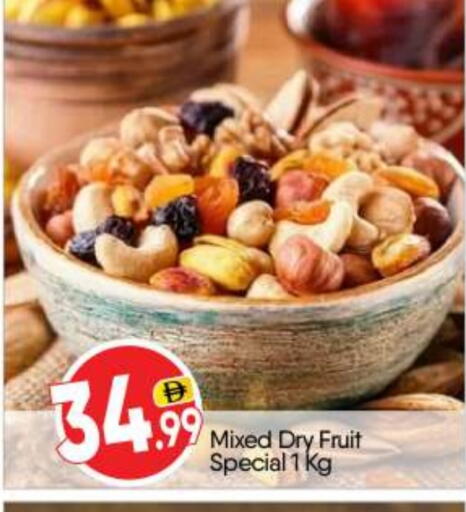 available at BIGmart in UAE - Abu Dhabi