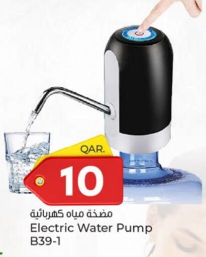 available at Paris Hypermarket in Qatar - Umm Salal