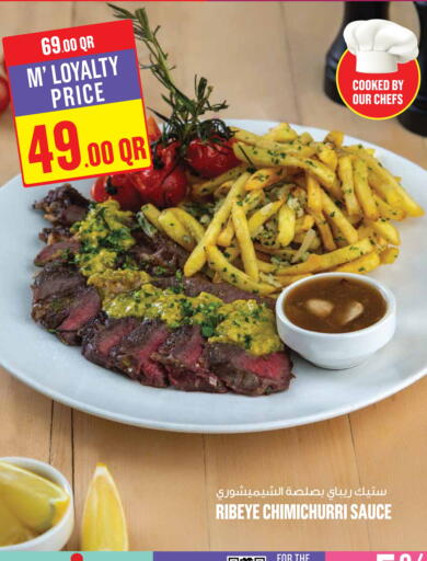 available at مونوبريكس in قطر - الضعاين