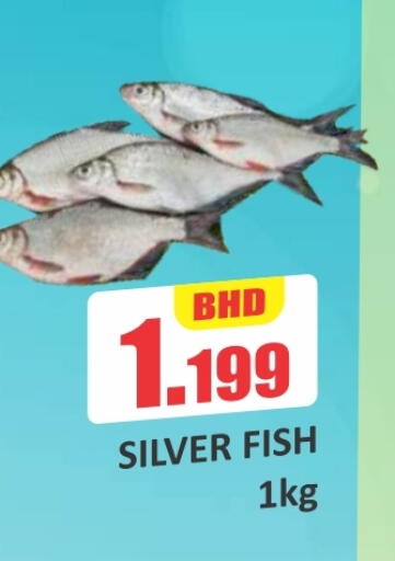 available at Talal Markets in Bahrain