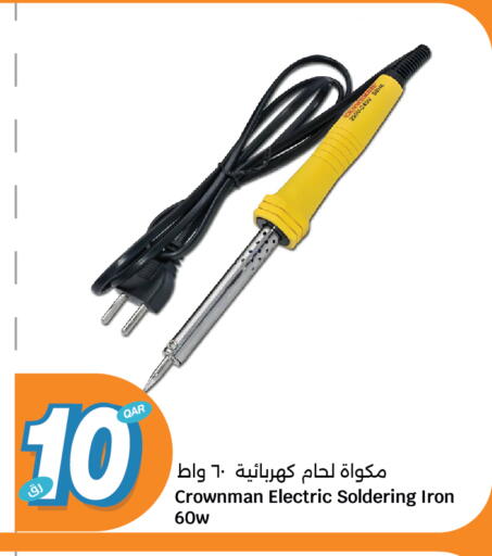 Ironbox available at City Hypermarket in Qatar - Al-Shahaniya
