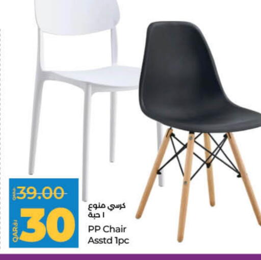 available at LuLu Hypermarket in Qatar - Al Khor