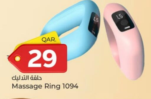 available at Paris Hypermarket in Qatar - Al Wakra