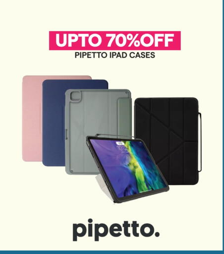 iPad available at X-Cite in Kuwait - Jahra Governorate