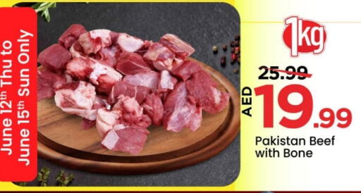 Beef available at Mark & Save in UAE - Dubai