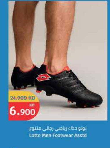 available at City Hypermarket in Kuwait - Kuwait City