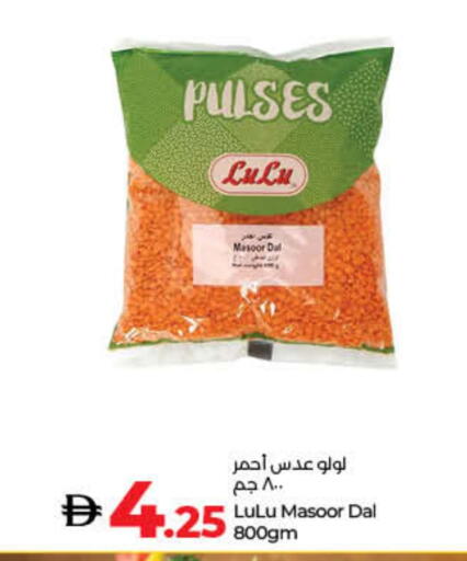 available at Lulu Hypermarket in UAE - Dubai