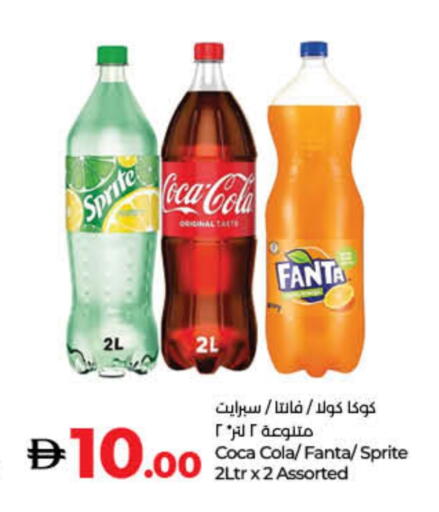 available at Lulu Hypermarket in UAE - Fujairah