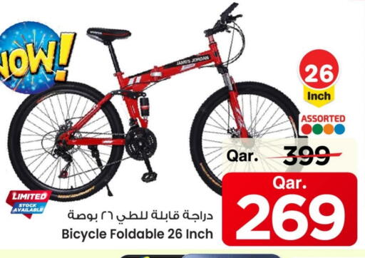 available at Mark & Save  in Qatar - Al Rayyan