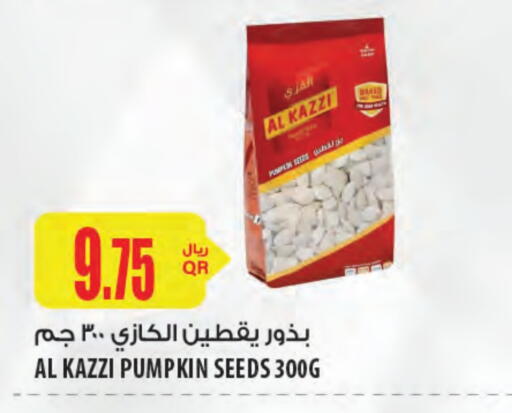 Pumpkin available at Al Meera in Qatar - Umm Salal