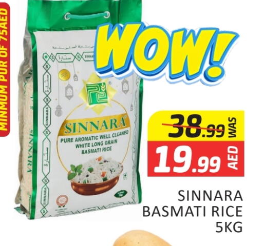 أرز in المدينة, UAE Offers - الإمارات العربية المتحدة أرز بسمتي / برياني available at المدينة in الإمارات العربية المتحدة , الامارات - دبي