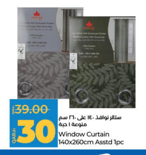 available at لولو هايبرماركت in قطر - أم صلال