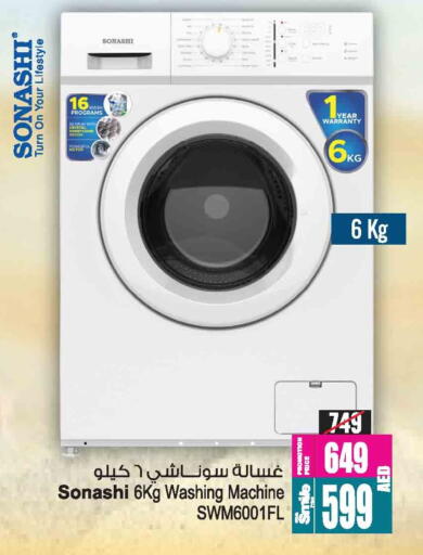 SONASHI Washing Machine available at Ansar Mall in UAE - Sharjah / Ajman