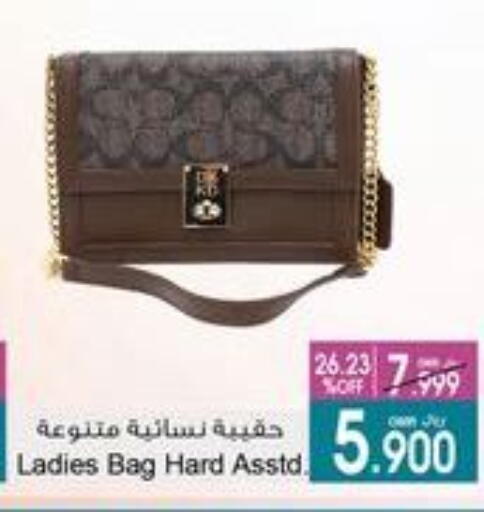 available at A & H in Oman - Sohar
