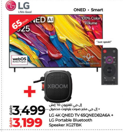LG Smart TV available at LuLu Hypermarket in Qatar - Al Wakra