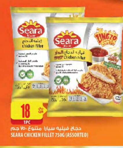 سيارا available at شركة الميرة للمواد الاستهلاكية in قطر - الوكرة