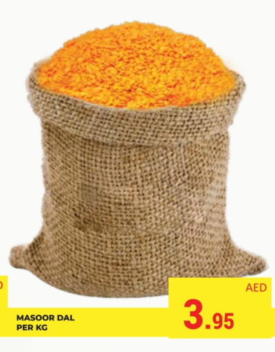 available at كيرالا هايبرماركت in الإمارات العربية المتحدة , الامارات - رَأْس ٱلْخَيْمَة